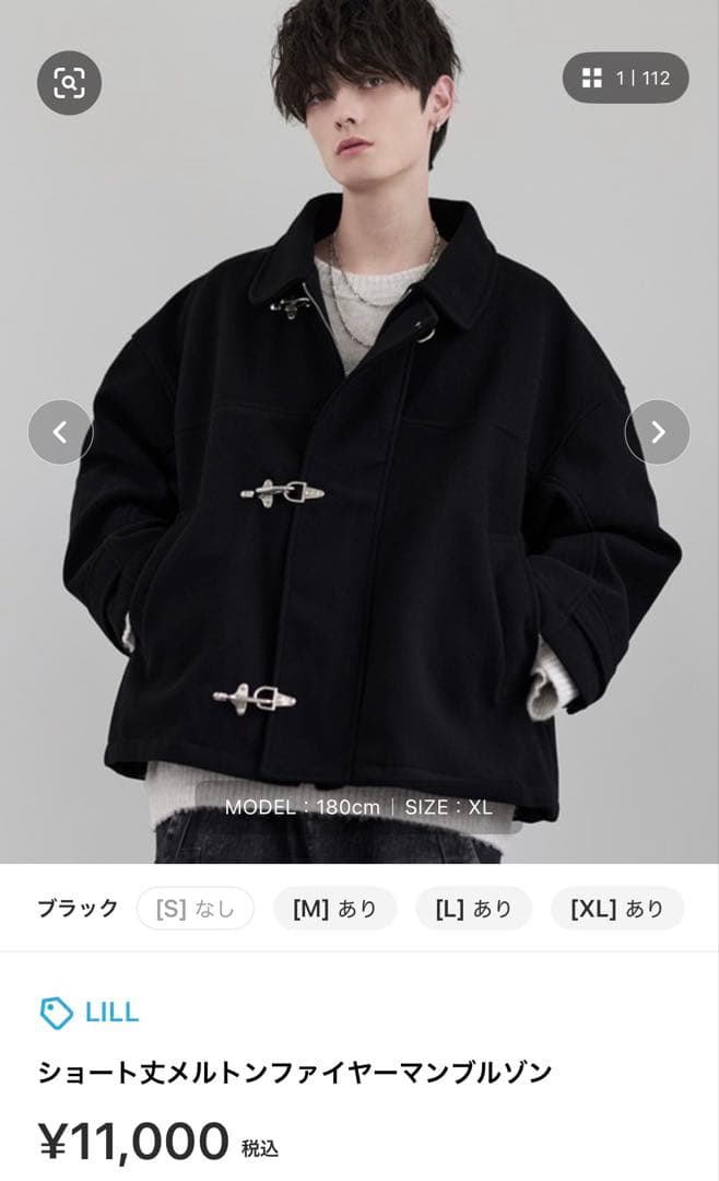 LILLショート丈メルトンファイヤーマンブルゾン - メルカリ