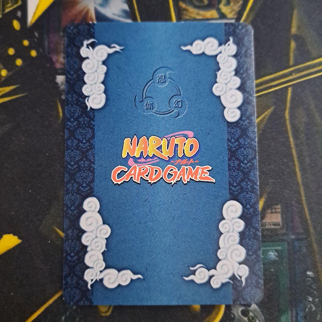 ナルト カードゲーム カードダス 薬師カブト 152 - メルカリ