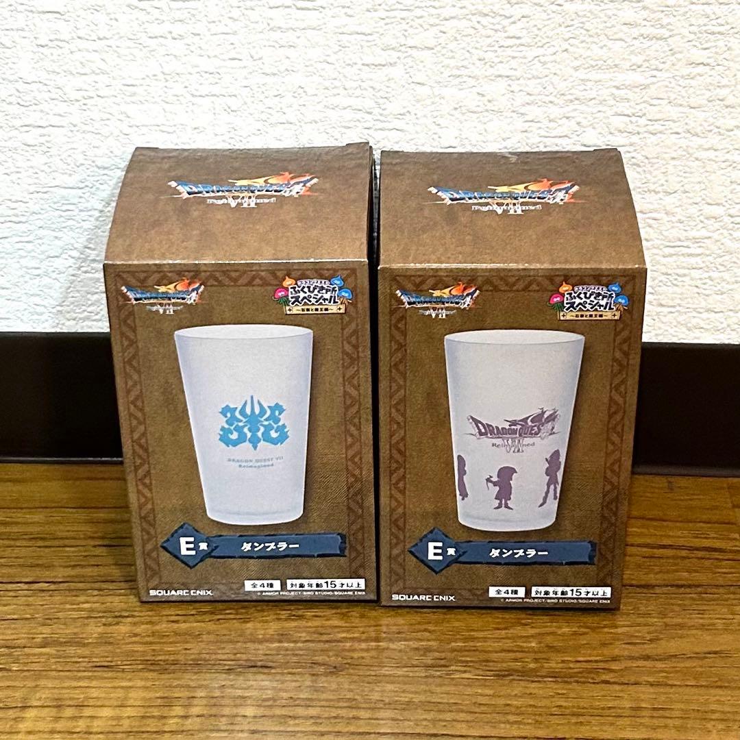 オマケ大量【さいごの一枚で賞】ドラゴンクエストふくびき所SP〜石版と魔王編〜