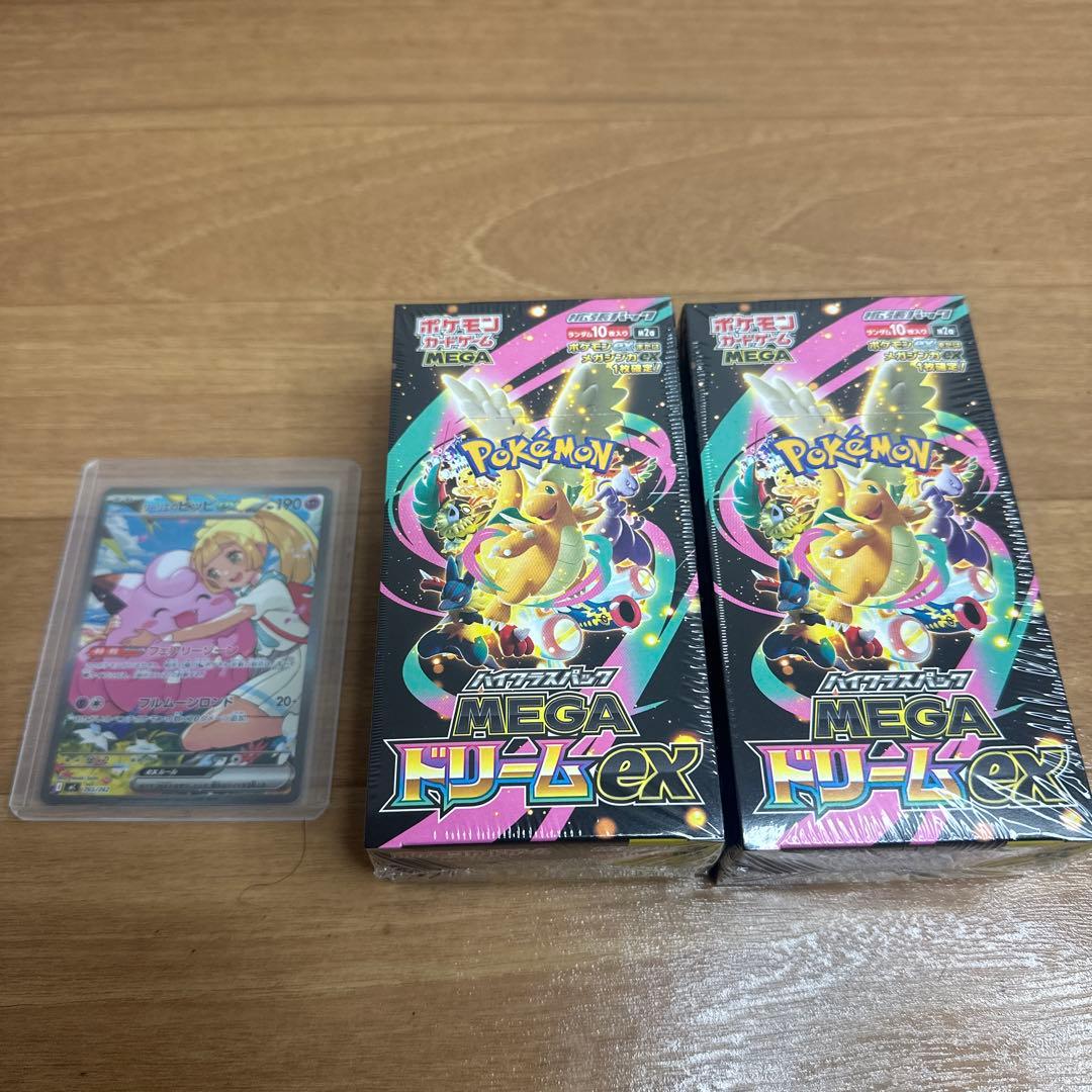 リーリエのピッピex SAR 765/742 メガドリームex まとめ売り - メルカリ