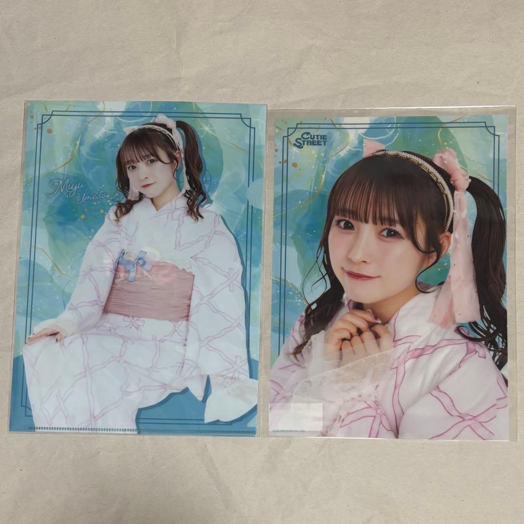 LARMEコラボ浴衣すきくじ 5点セット 梅田みゆ ミニのぼり 特典 きゅー