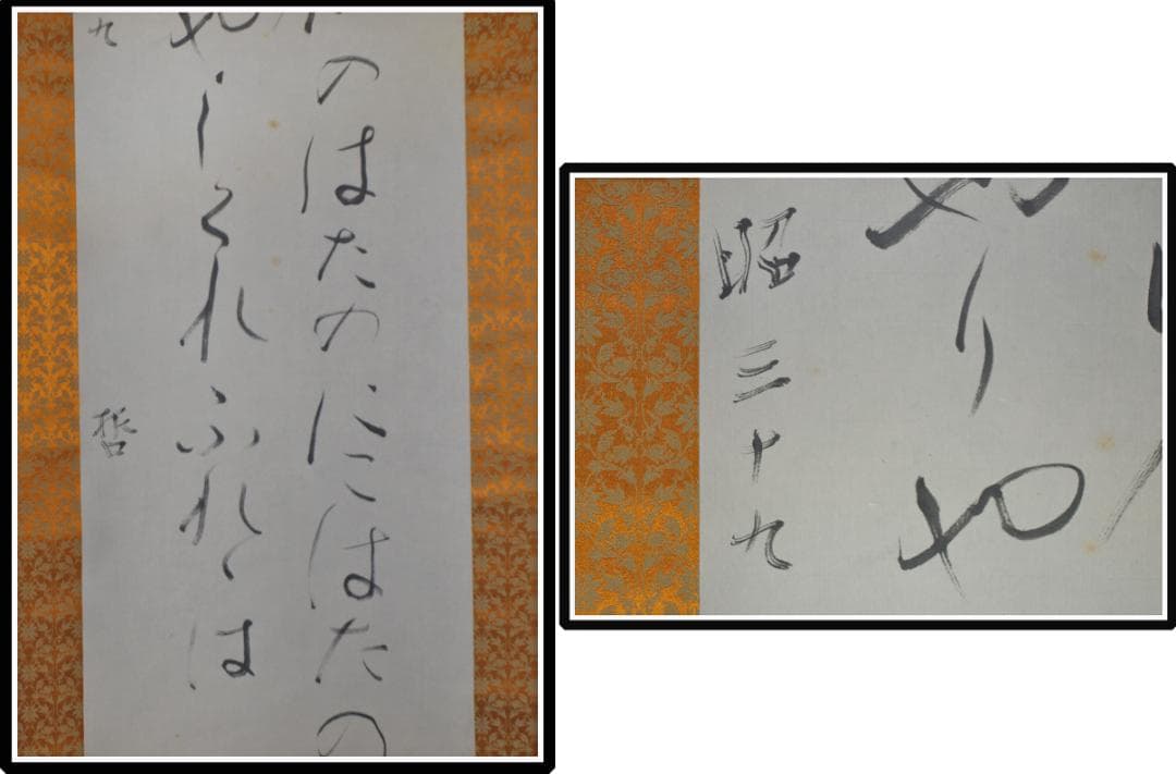 風物図肉筆保証　蔵整理不用品処理　日本　中国古董品古美術 X968C3-3