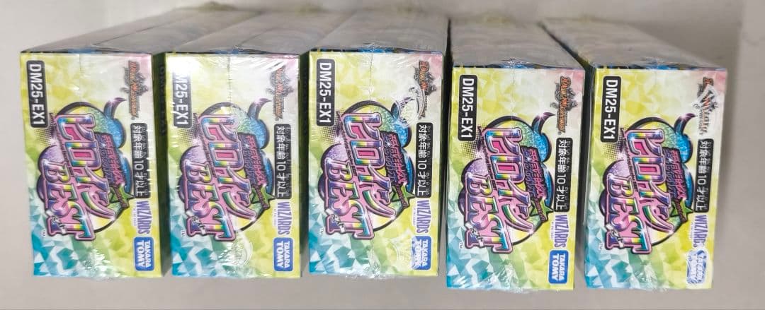 デュエマ 愛感謝祭 ヒロインBEST 5BOX 新品未開封 シュリンク付き