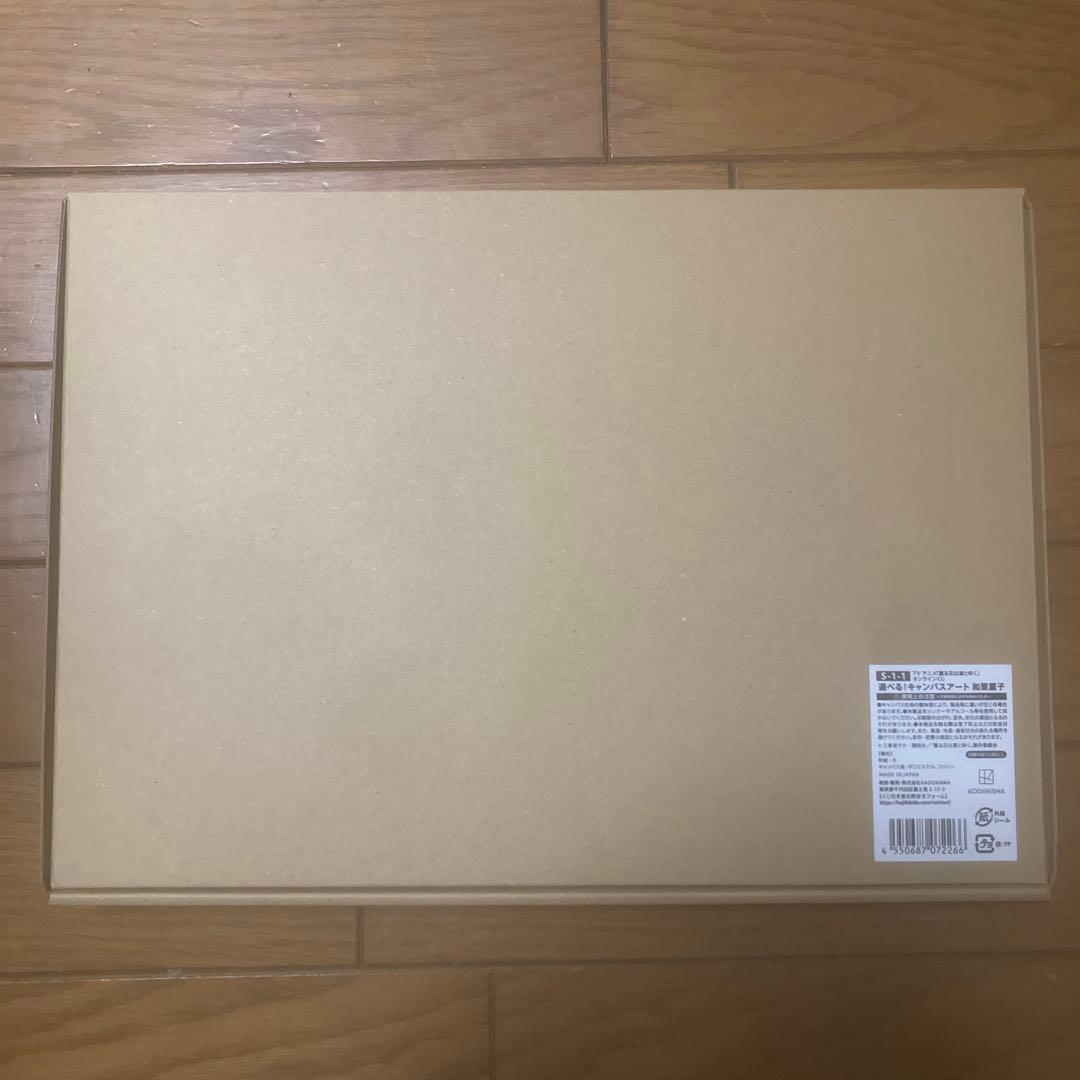 和栗薫子 キャンパスアート くじ引き堂　S-1-1賞