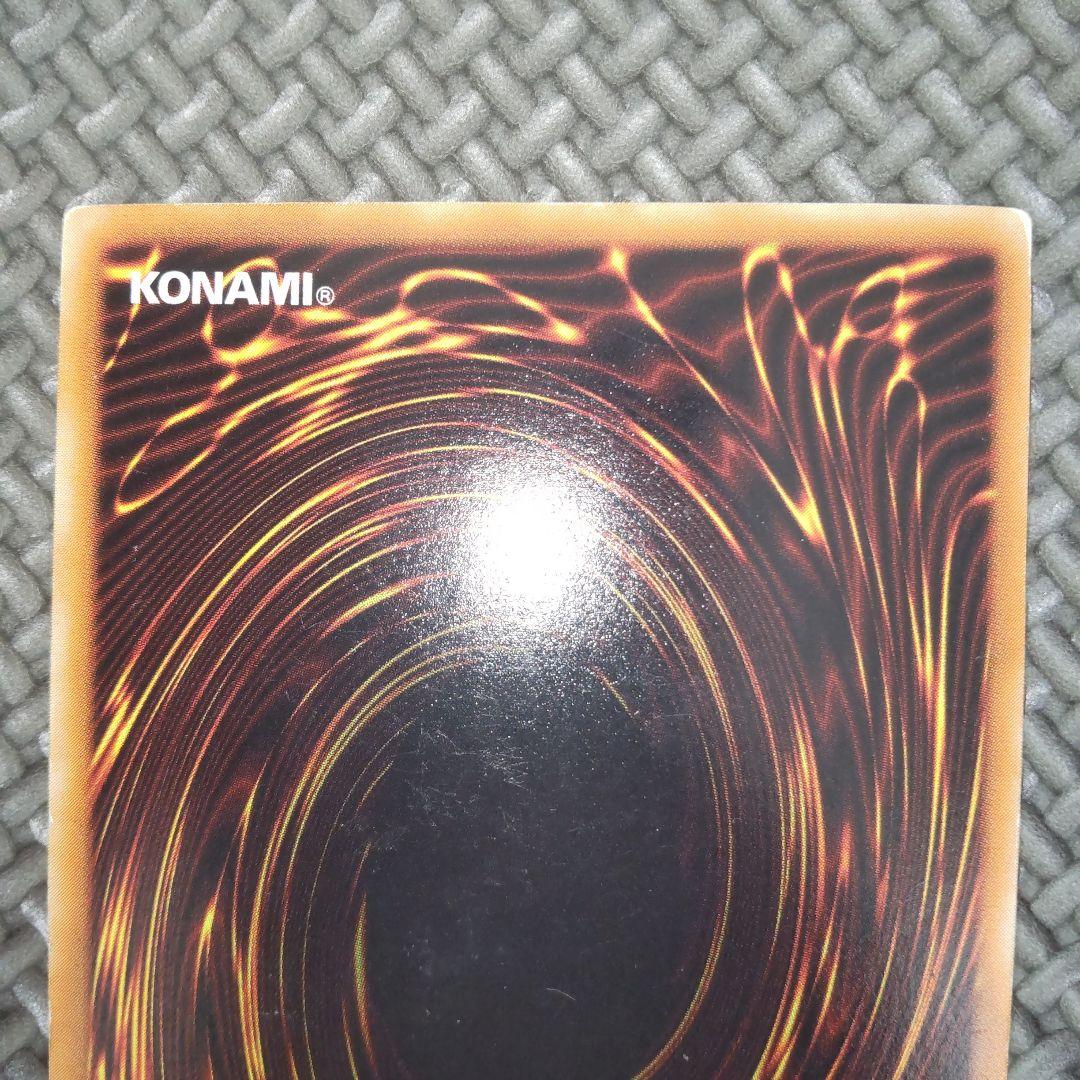 遊戯王 ポルターガイスト c36 - メルカリ