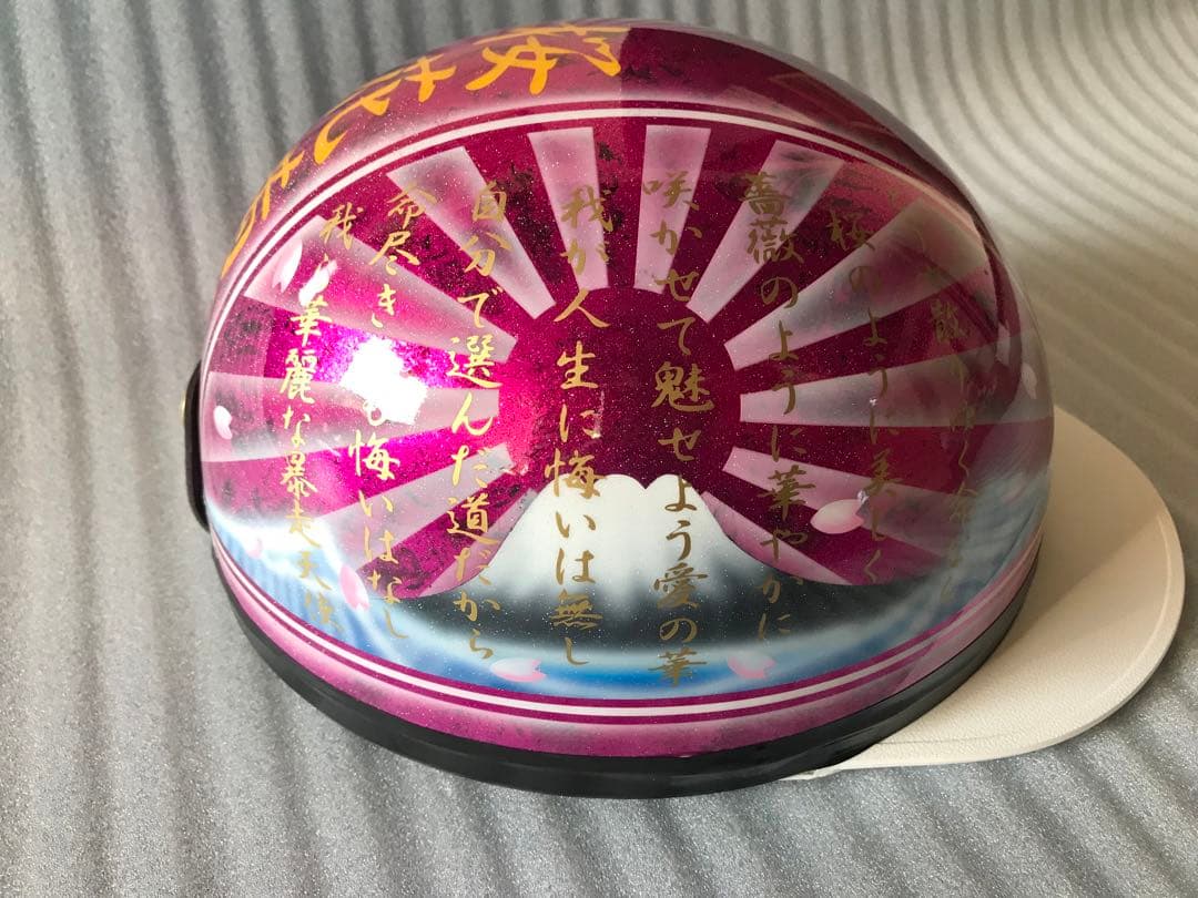 反射文字 富士日章 コルク半 ヘルメット 旧車會 暴走族 アルフィン 軽