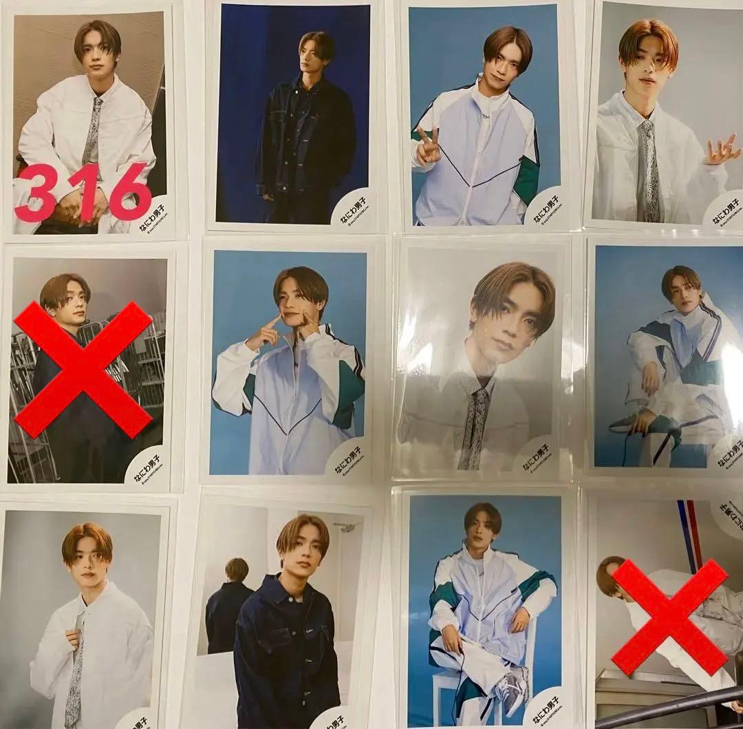 高橋恭平　公式写真② まとめ売り