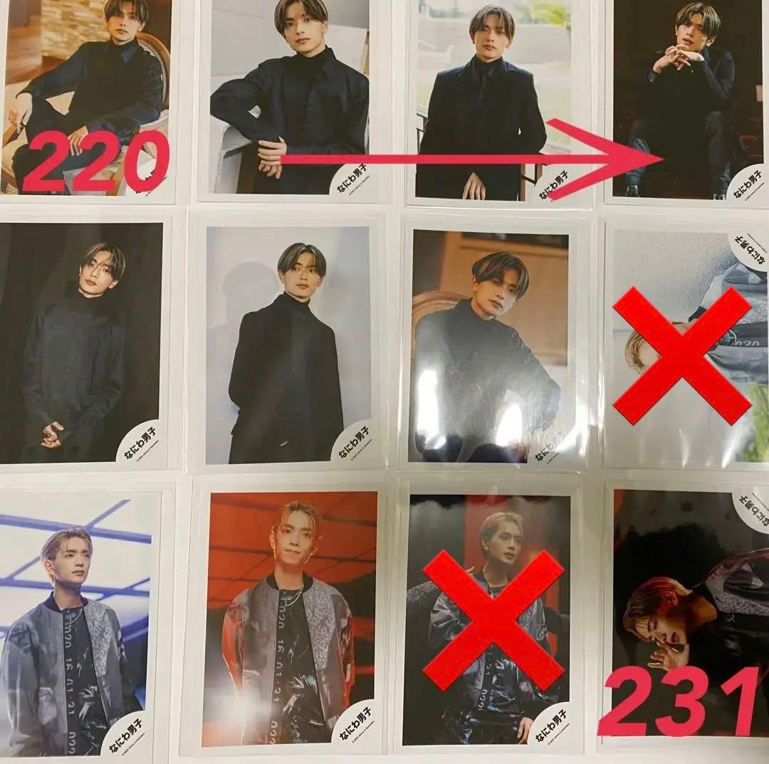 高橋恭平　公式写真② まとめ売り