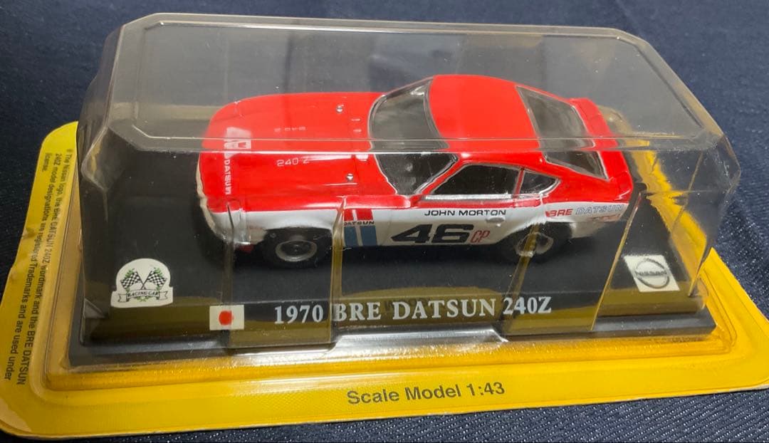 【デルプラド】1／43ミニカー8点セット