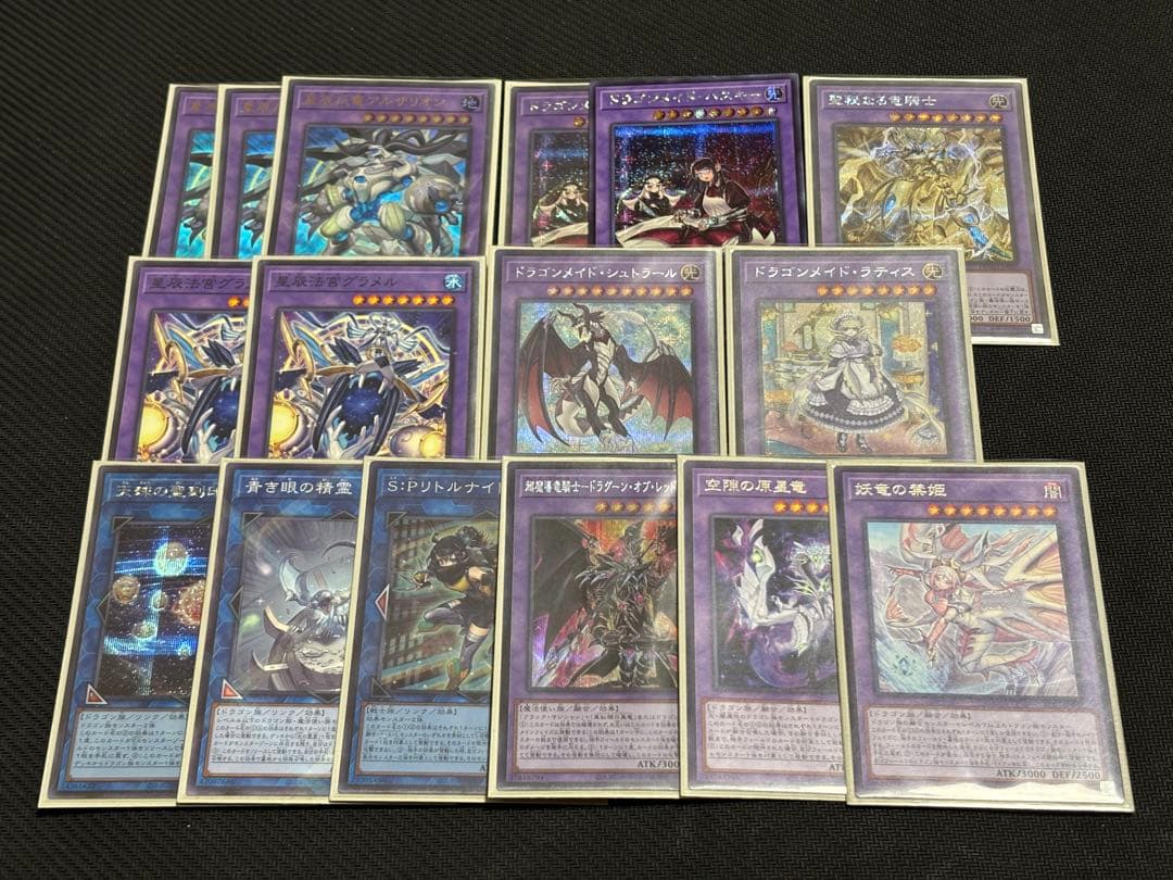 遊戯王 ドラゴンテイル+ドラゴンメイドデッキ EX付き