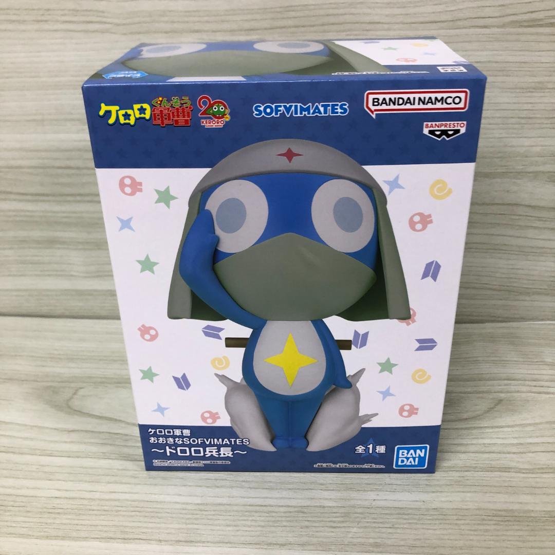 未開封 ケロロ軍曹 おおきなSOFVIMATES ドロロ兵長 - メルカリ