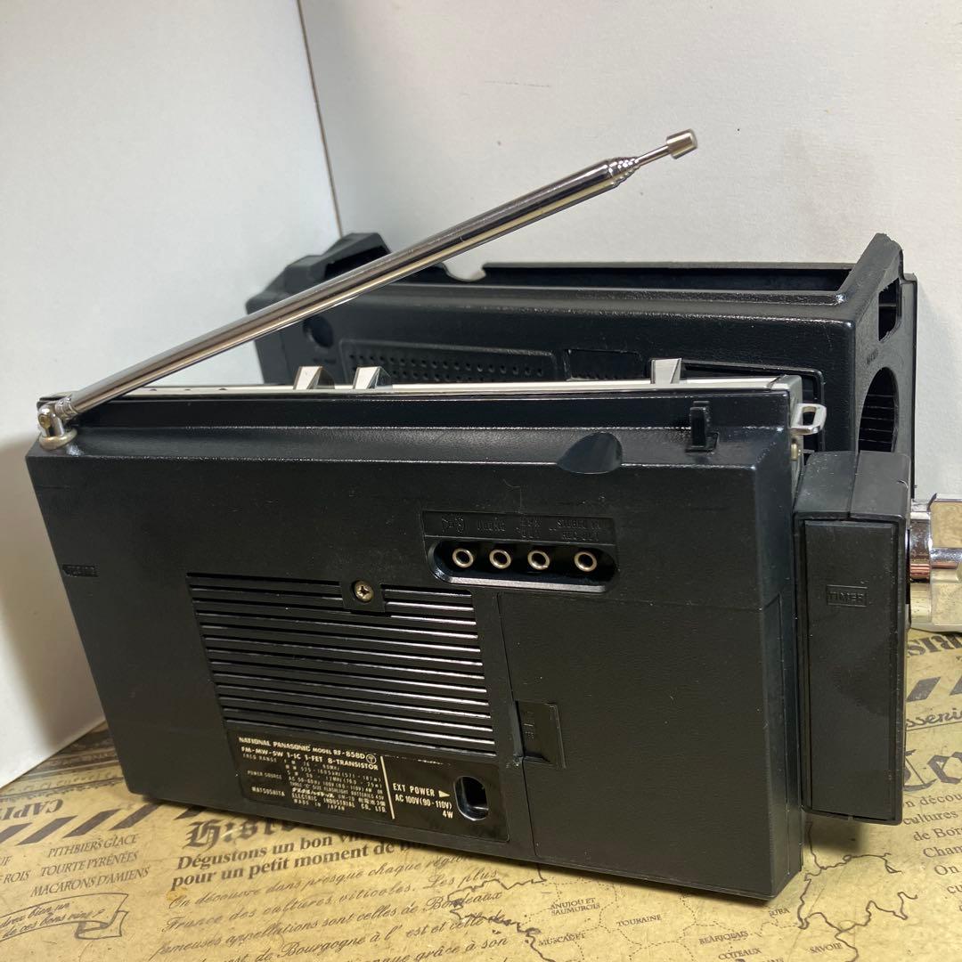 整備済美品 ナショナル ワールドボーイGX 後期型 - メルカリ