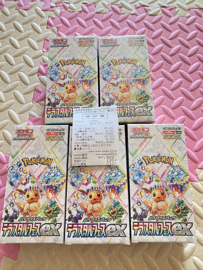 テラスタルフェスex 新品未開封 5BOX シュリンク付き ポケモンカードゲーム テラスタルフェスex BOX 新品未開封 シュリンク