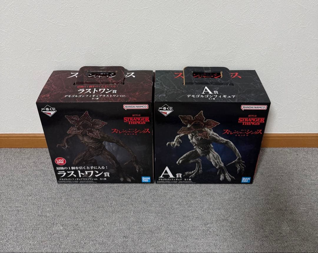 ストレンジャー・シングス デモゴルゴン ラストワン賞、A賞