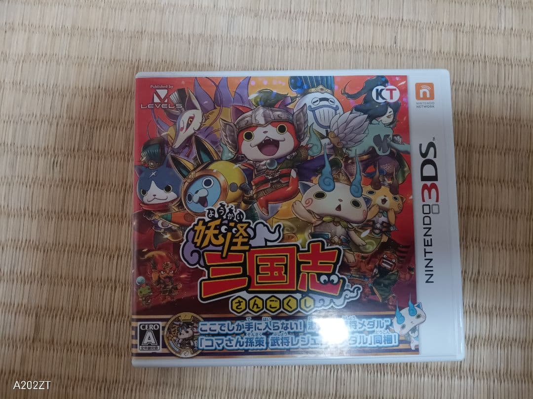 Nintendo 3DS妖怪ウォッチ 7枚 まとめ売り