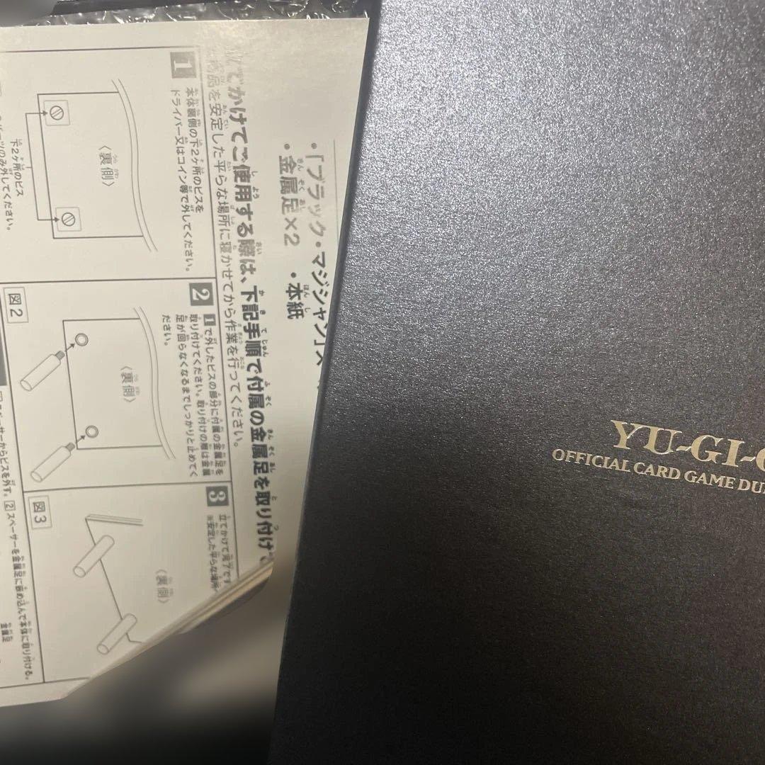 ブラックマジシャン【ステンレス】限定品