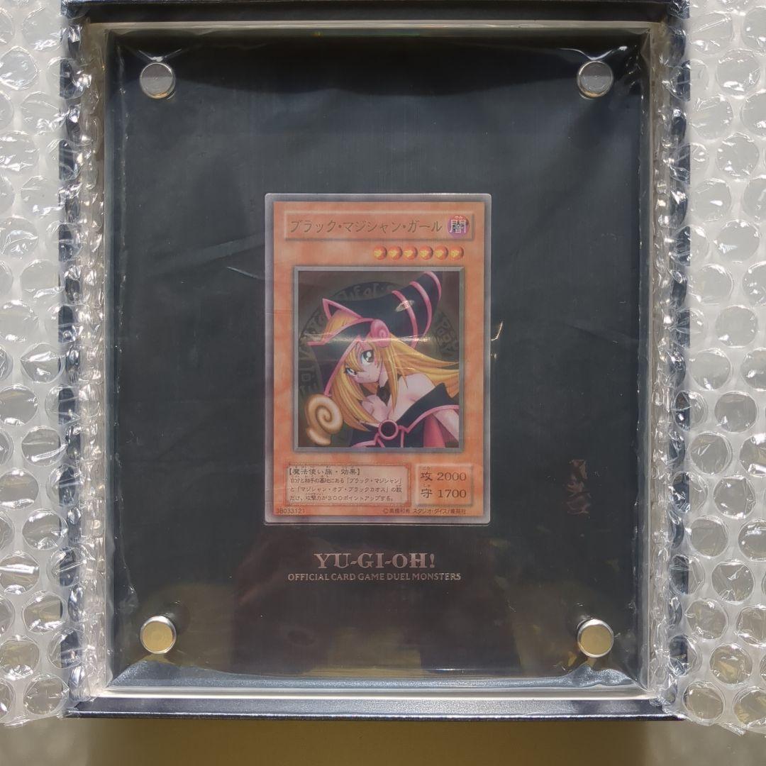新品 未使用 ブラックマジシャンガール スペシャルカード ステンレス製