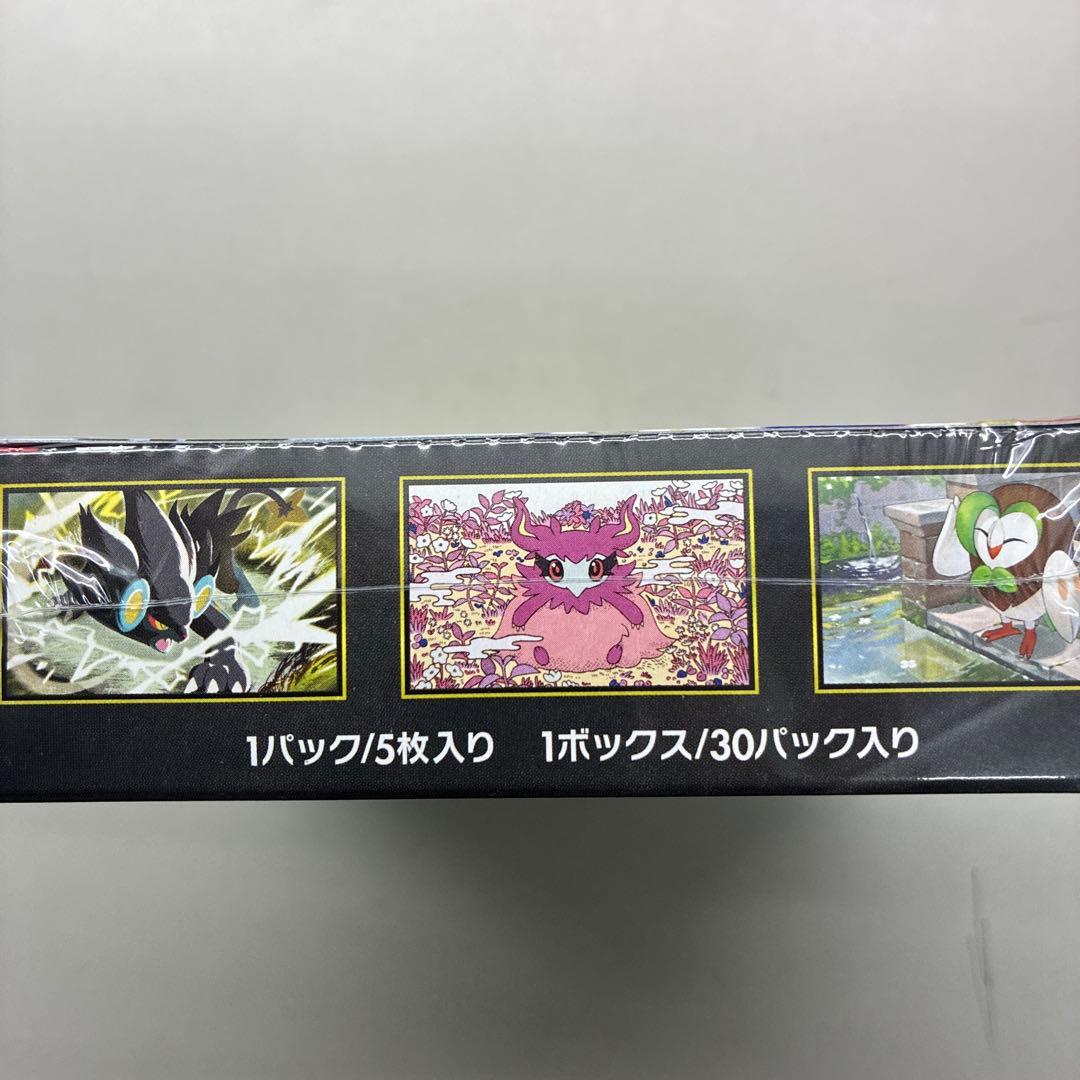 ポケモンカードムニキスゼロシュリンク付き - メルカリ