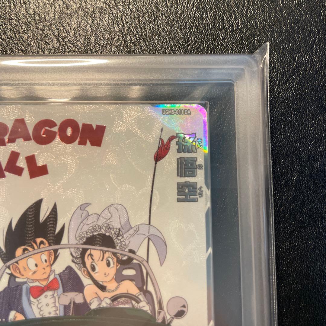 ugm5-011da 孫悟空 ars10