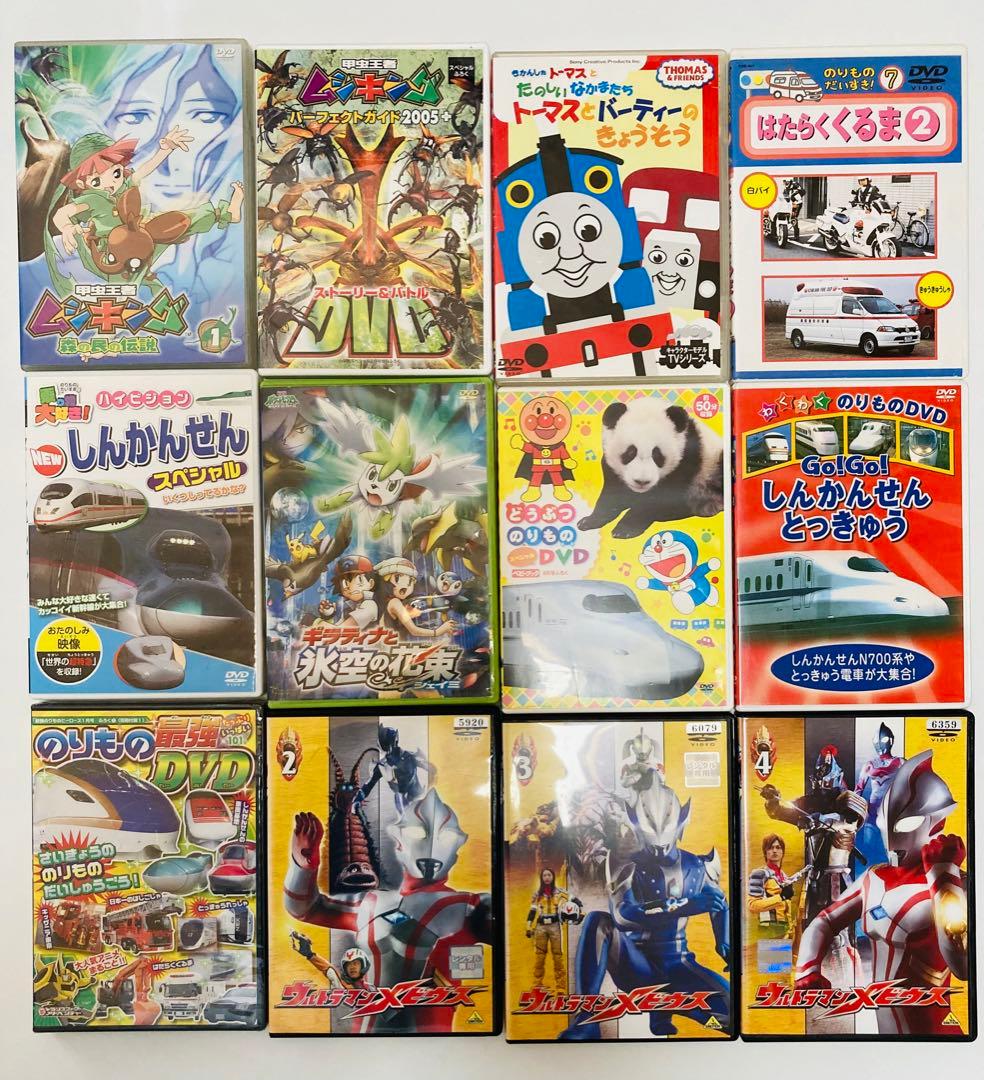 子ども向け DVD まとめ売り 77本セット ディズニー キッズアニメ 大量
