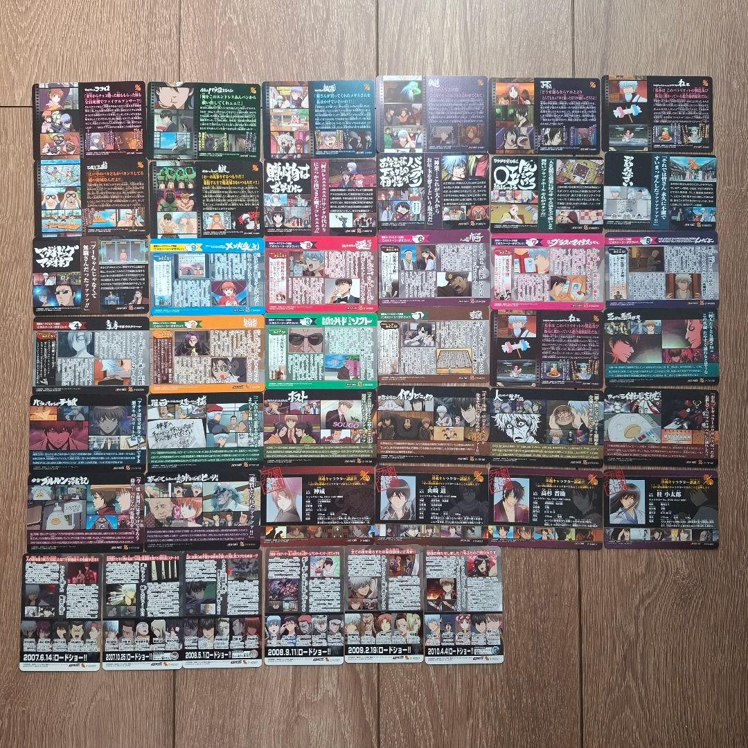 銀魂 カード クリアコレクション ウエハース まとめ 【554枚】