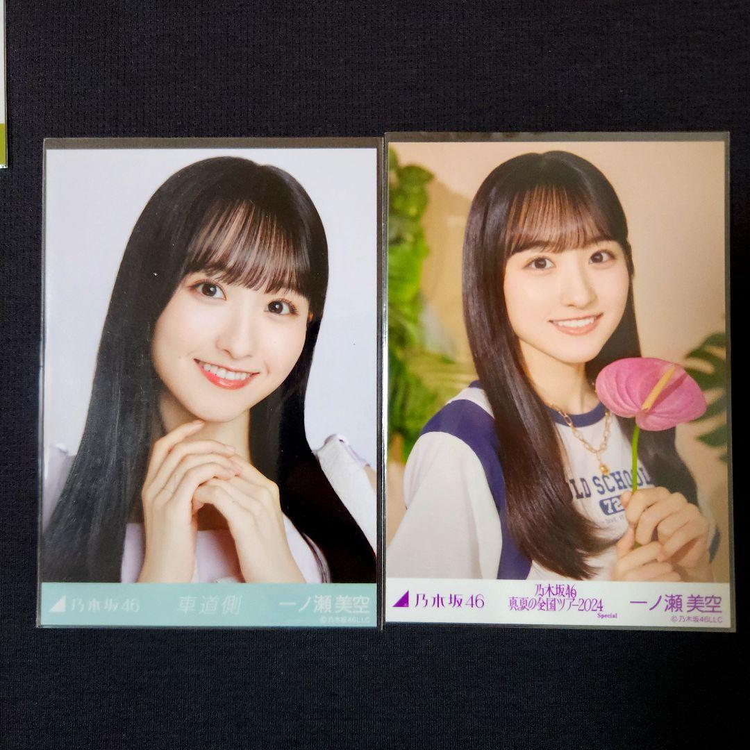 一ノ瀬美空 生写真 まとめ売り 乃木坂46 - メルカリ