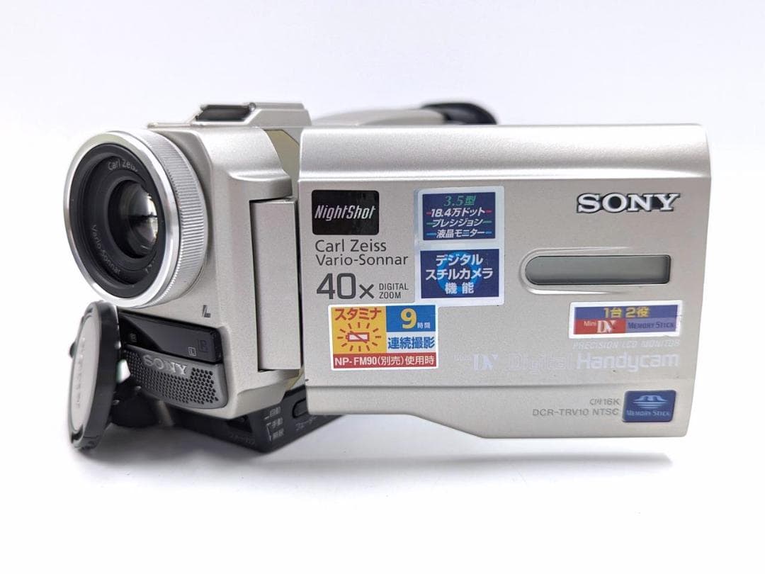 miniDVのダビングに！ SONY ビデオカメラ DCR-TRV10 04