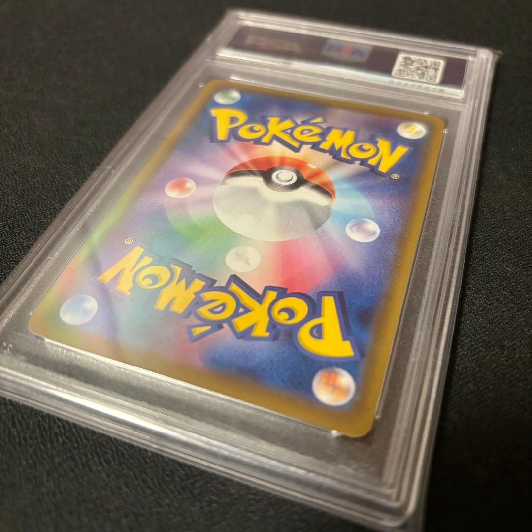 ポケモンカードゲーム リーフィアVMAX HR PSA10