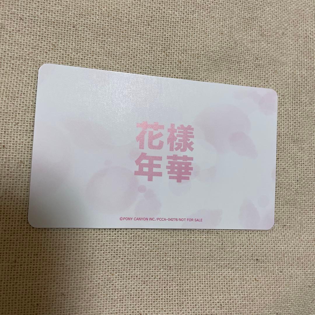 BTS トレカ　花様年華　日本盤　ユンギ　SUGA