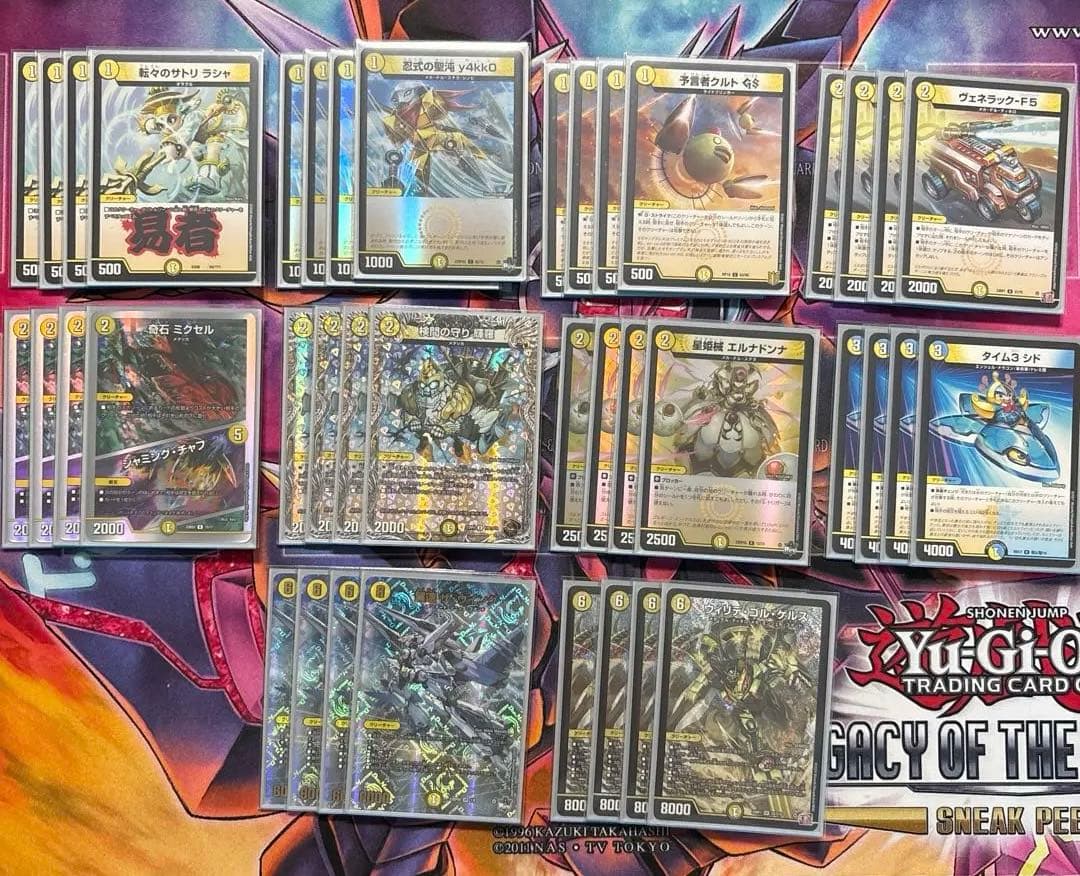 デュエル・マスターズ　引退品　まとめ売り