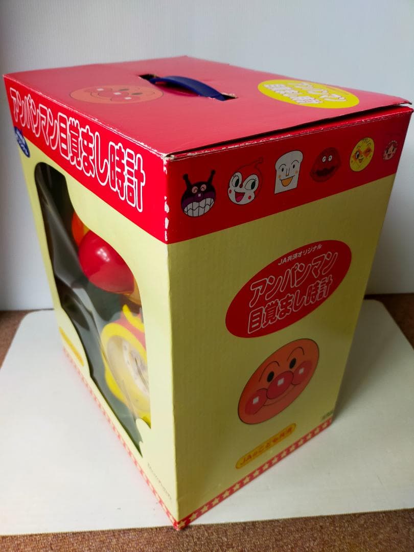 ＪＡ共済オリジナル　アンパンマン目覚まし時計