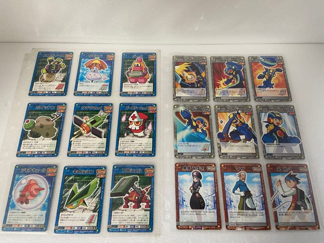 ロックマンエグゼ トレカ カードガムVer. フルコンプリート セット