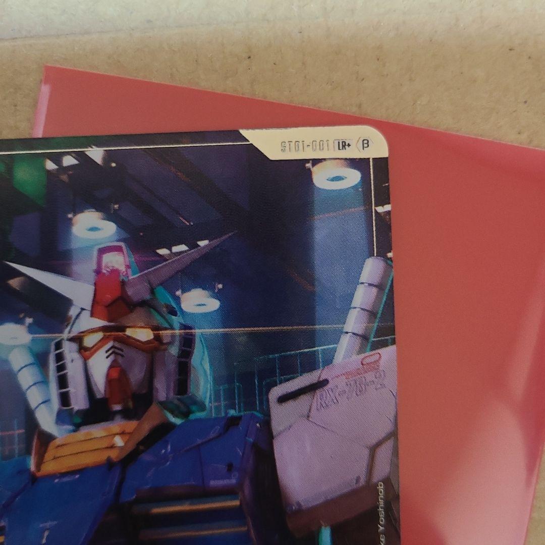 β版 ガンダム RX-78-2 ユニットカード レベル4