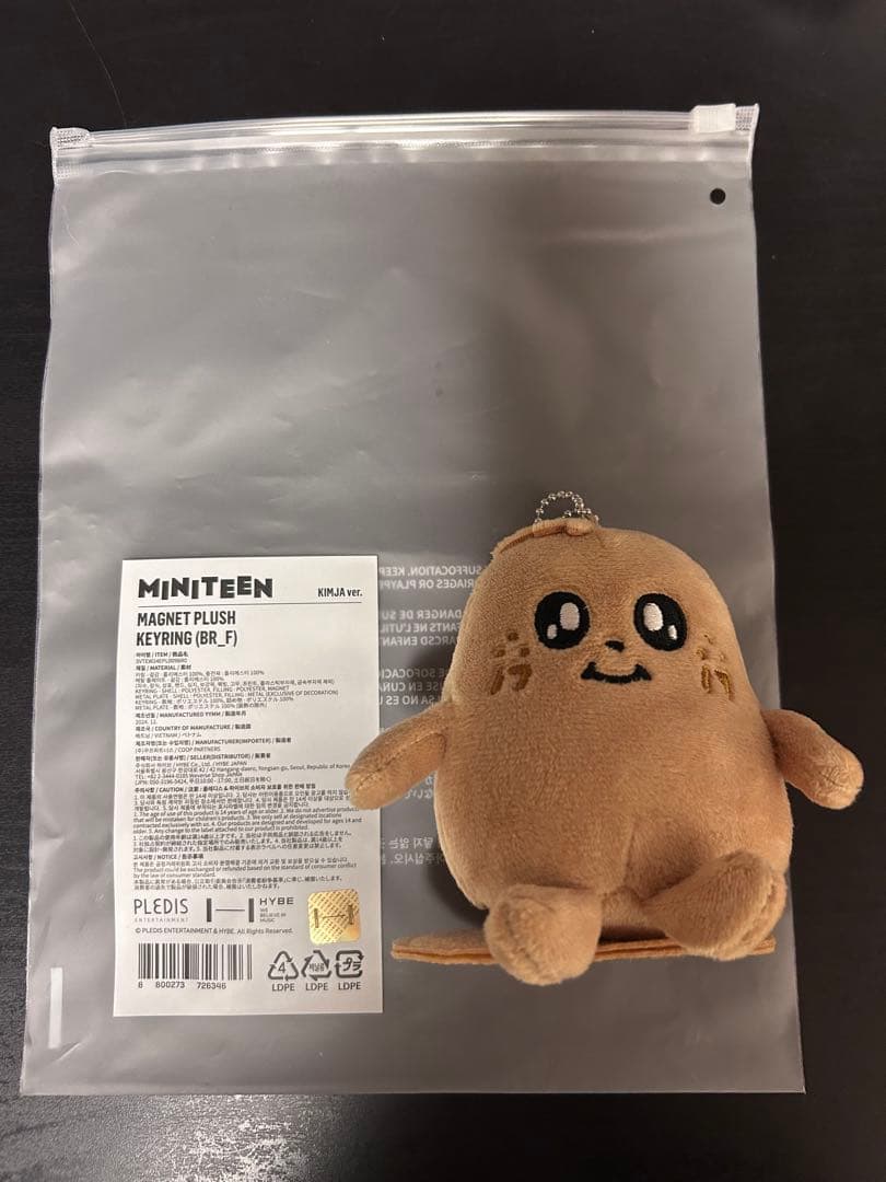 seventeen miniteen ぬいぐるみ | Shop at Mercari from Japan! | Buyee
