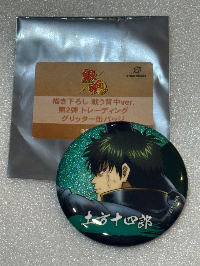 銀魂 土方十四郎 缶バッジ - メルカリ