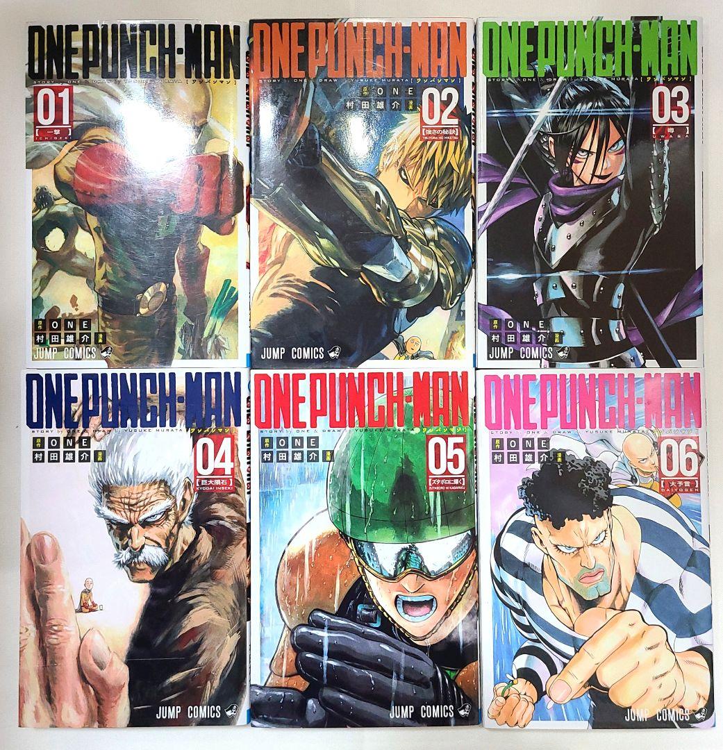 ◇全巻セット◇【ワンパンマン】1～22巻(※最新刊)+ヒーロー大全 - メルカリ