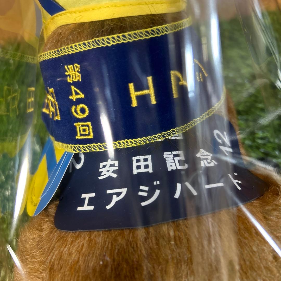 エアジハード　安田記念　Sサイズ 競馬 ぬいぐるみ