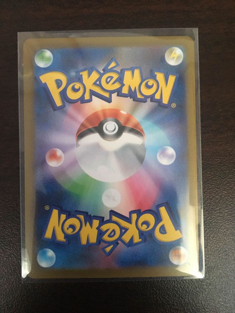 ポケモンカード　メガゲンガーex SAR 美品