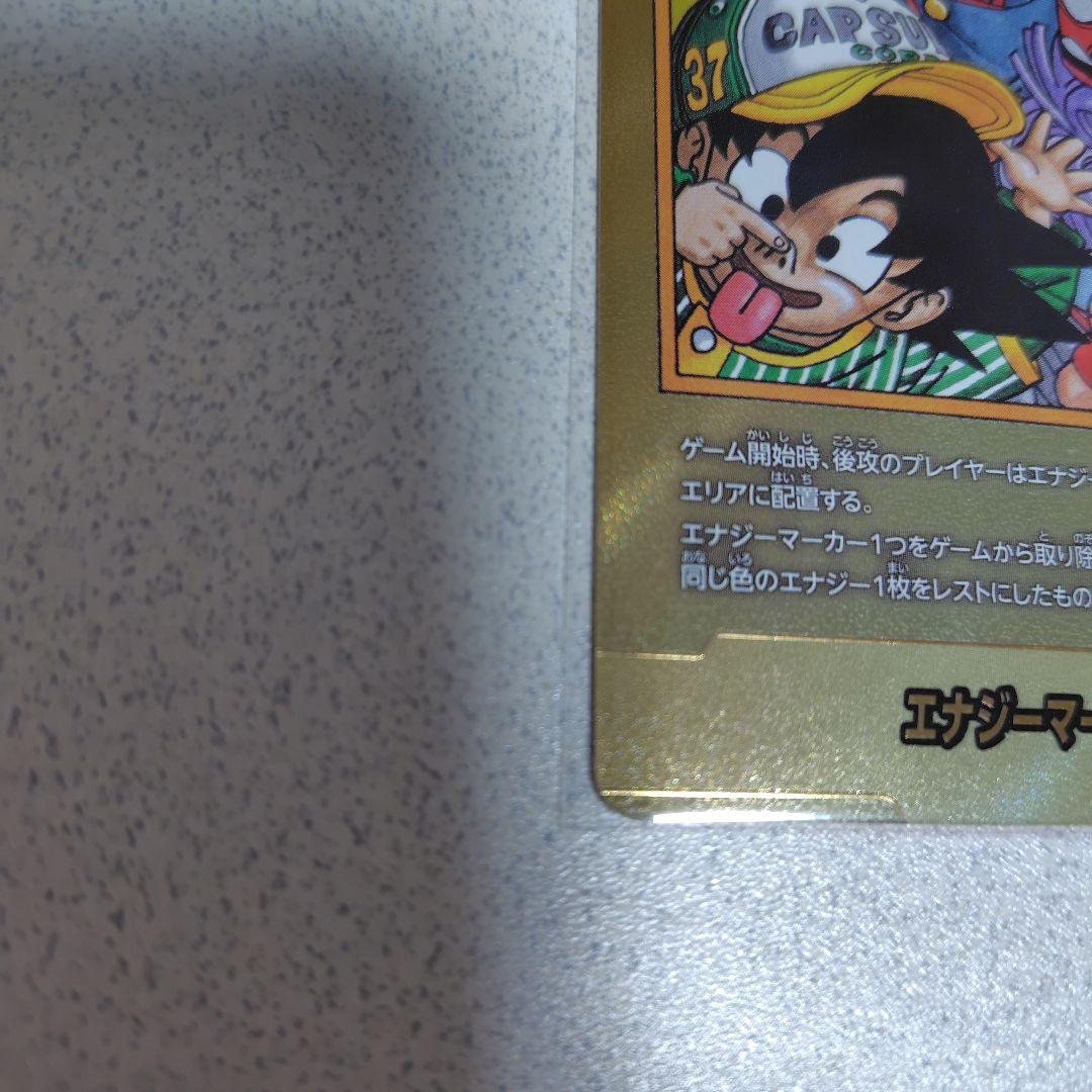 ドラゴンボール マンガブースター2 エナジーマーカー37巻 金　E-85