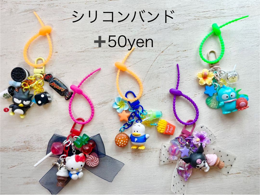 2点セット じゃらじゃらキーホルダー - メルカリ