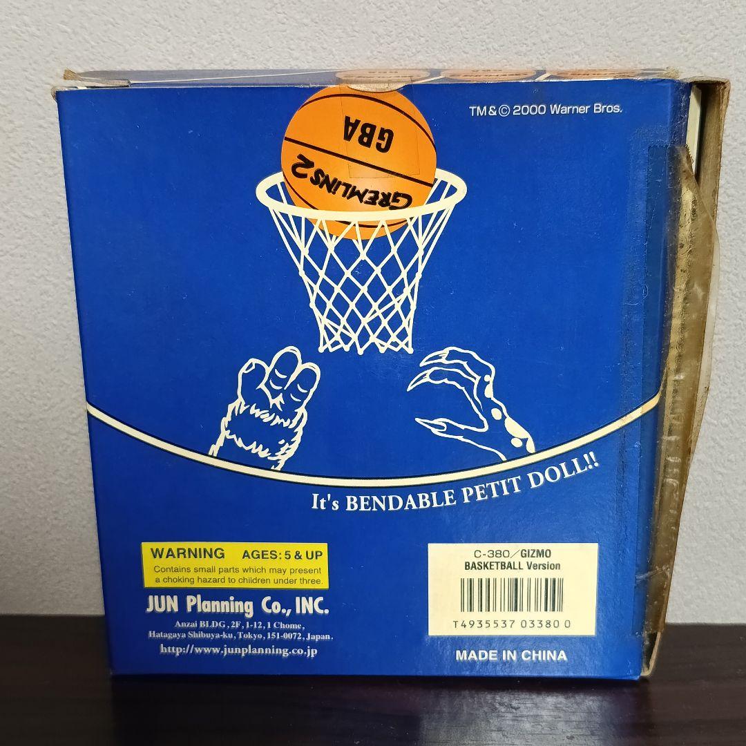 ぬいぐるみ GREMLINS2 BASKETBALL Version