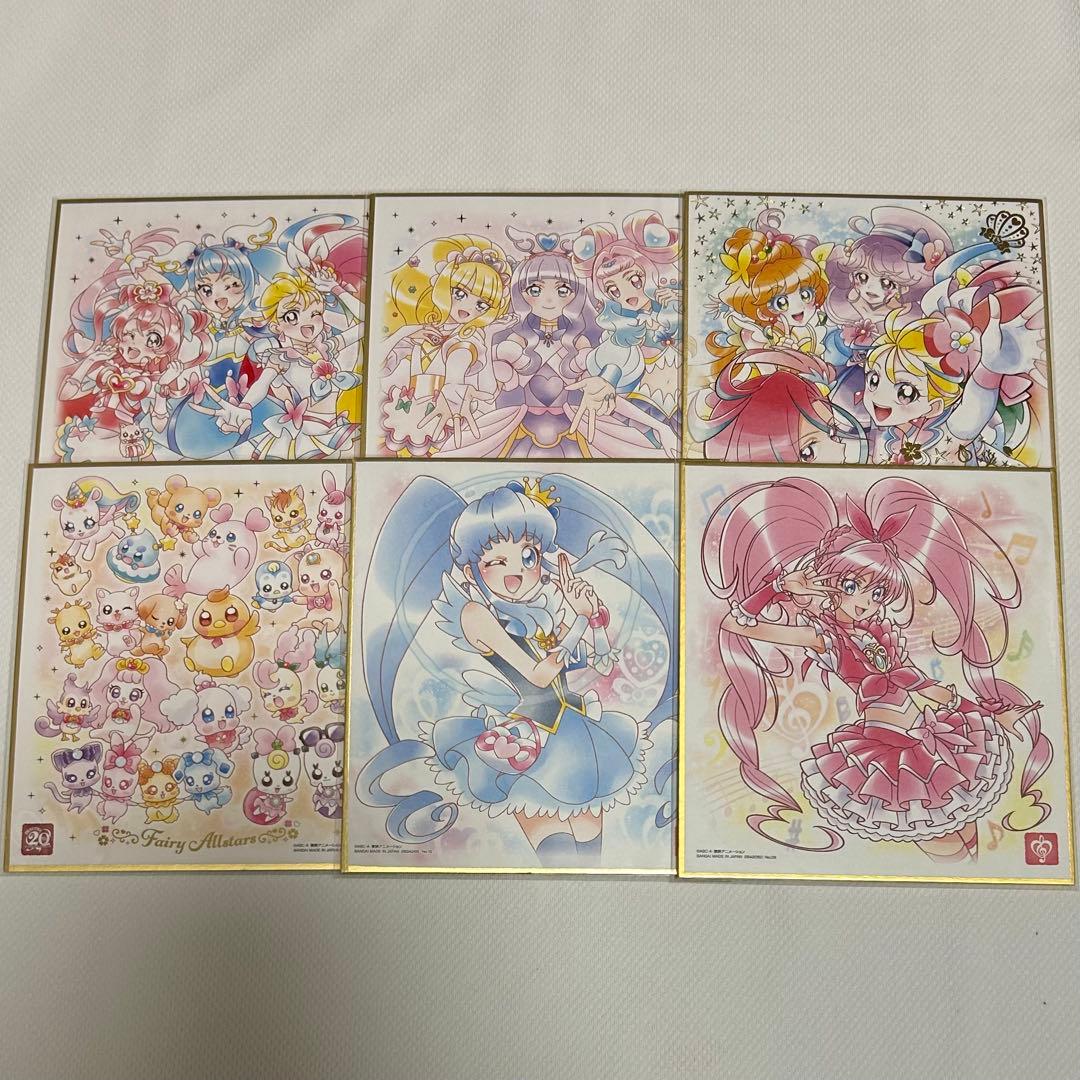 プリキュア 色紙 20周年 special レア 箔押し