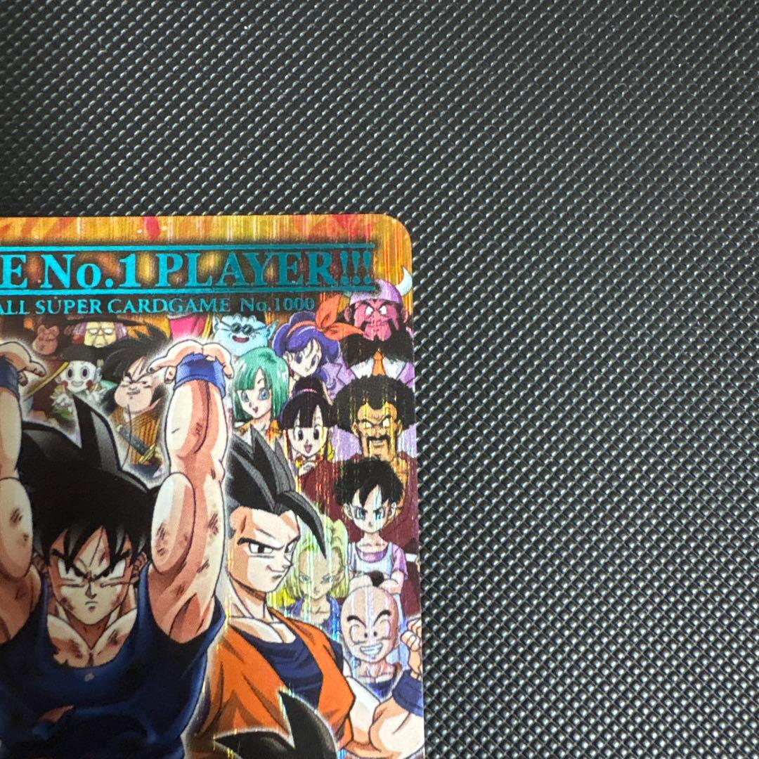 ドラゴンボール 青シク 幾千万の声援！！！ EX-039-Ⅱ