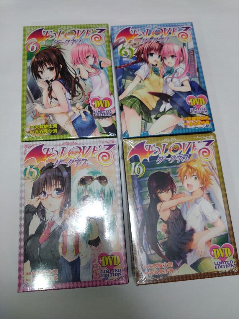 ToLOVEる とらぶる ダークネス 全巻 とらぶるくろにくる ova 全巻