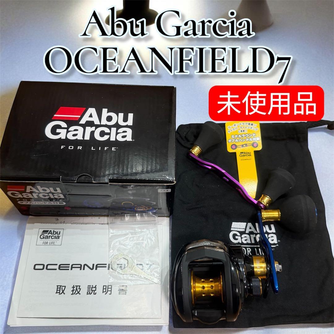 Abu Garciaアブガルシア オーシャンフィールド7 ダブルハンドル付 右 OCEANFIELD7（オーシャンフィールド7）｜AbuGarcia｜釣具の総合