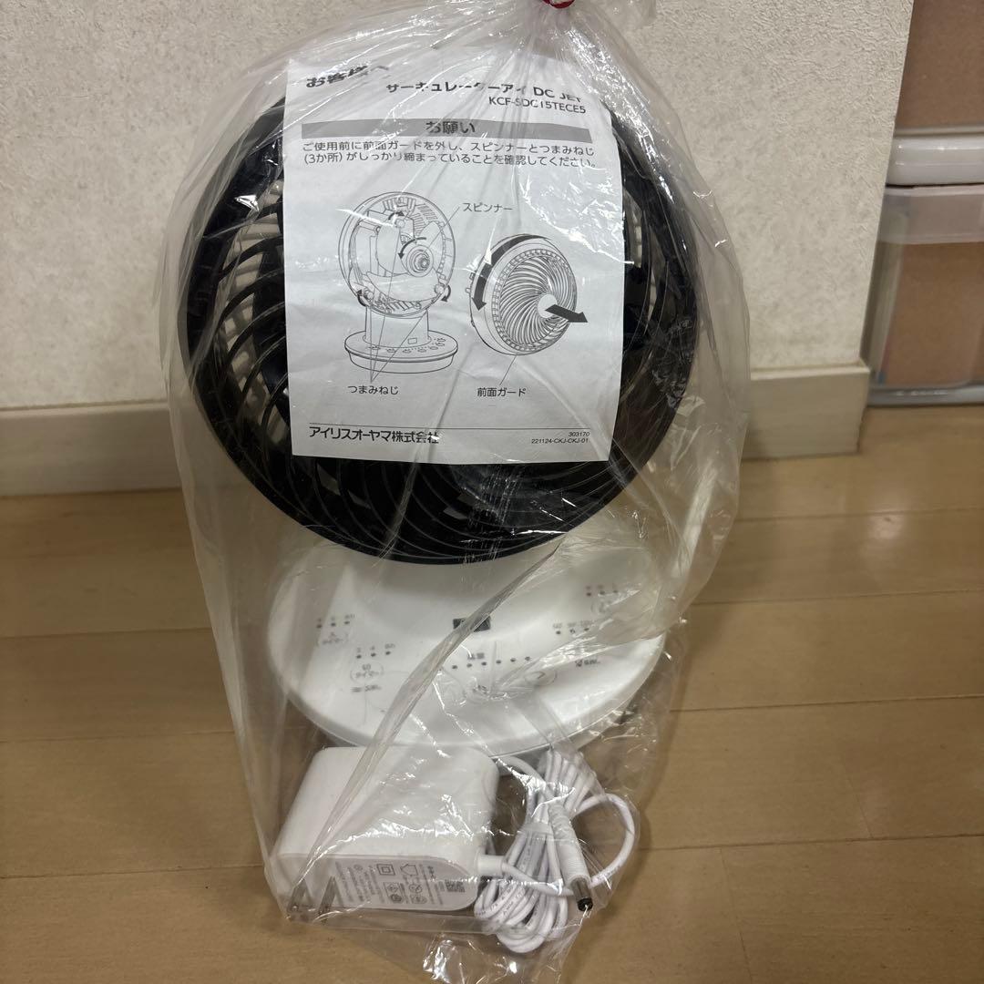 KCF-SDC15TCE5 サーキュレーター IRIS OHYAMA（アイリスオーヤマ） DCモーター搭載リモコン付