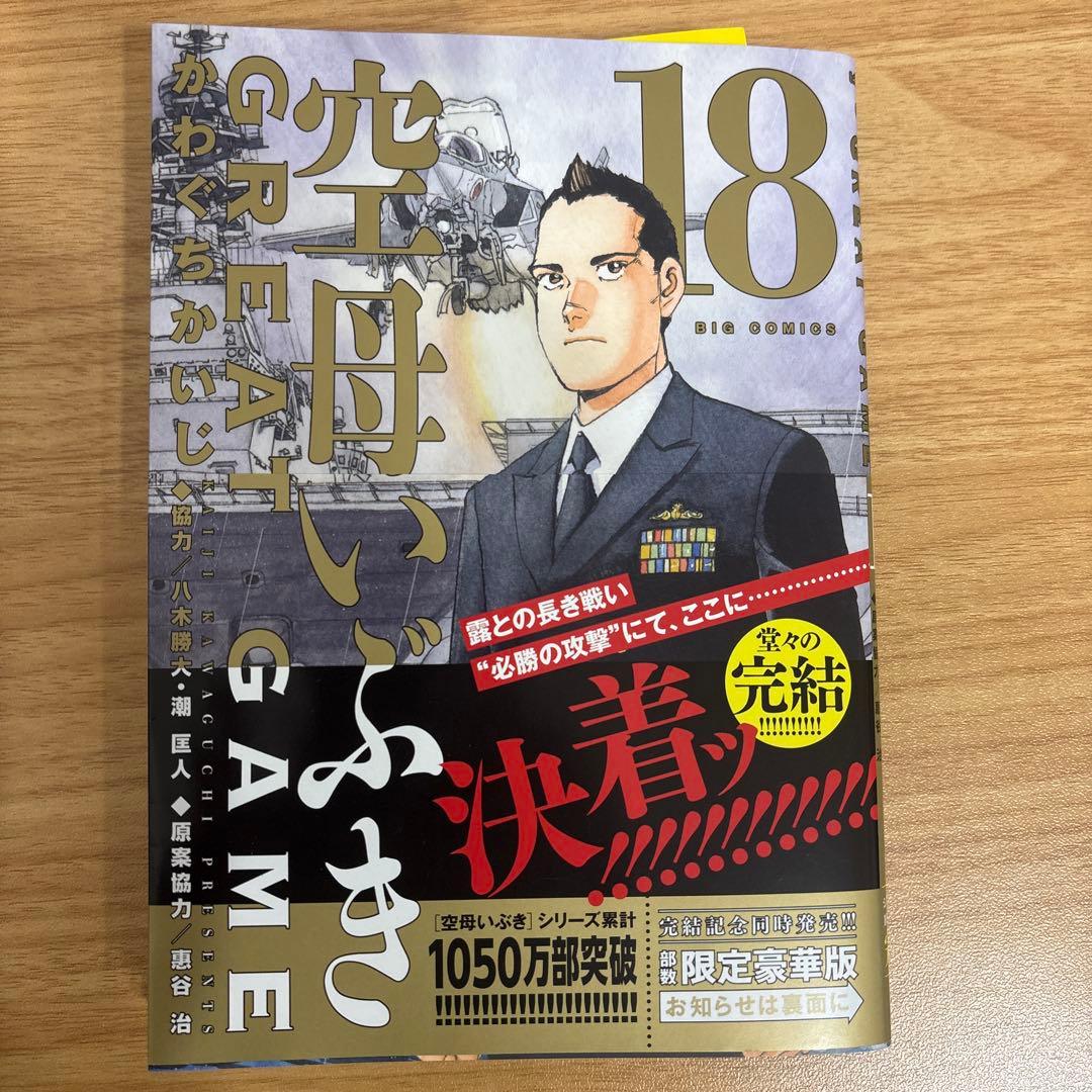 nokko様 リクエスト 2点 まとめ商品 - メルカリ