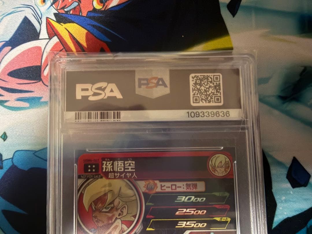 SDBH UGM4-067 孫悟空(原作絵) PSA10 - メルカリ