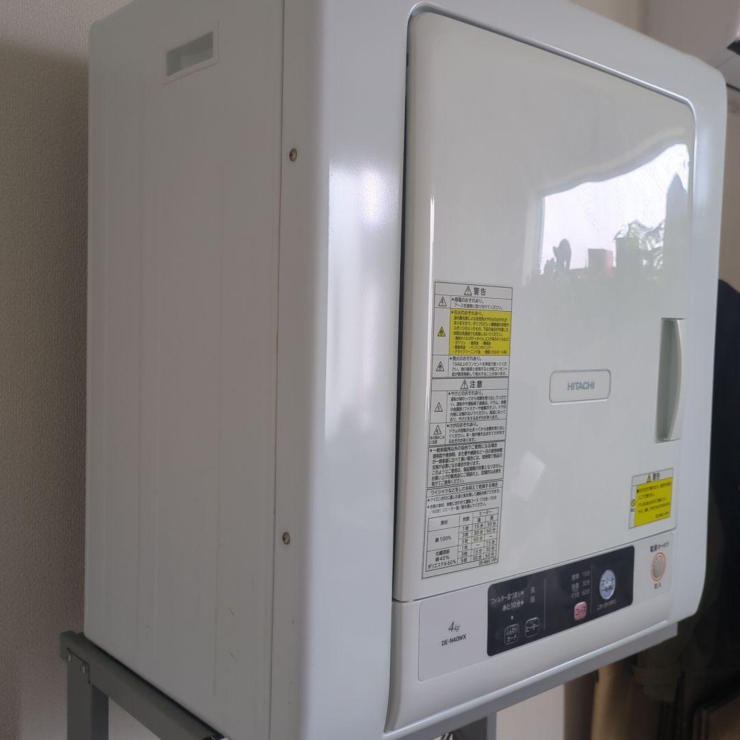 2018年製　日立(HITACHI) 4.0kg 電気衣類乾燥機