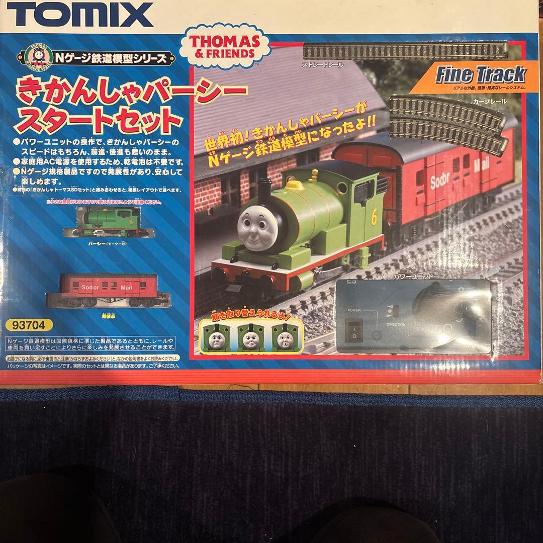 Nゲージ　トーマス、パーシー、ヘンリーセット、黄色の貨車セット2個　他まとめ売り
